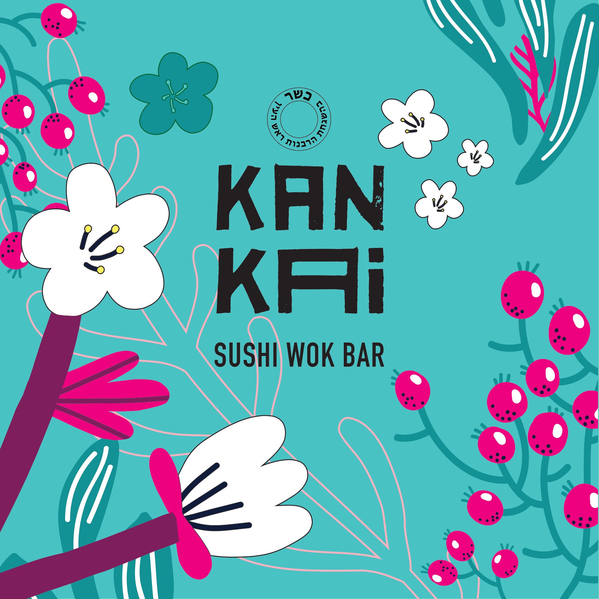 תמונת קאבר של התפריט